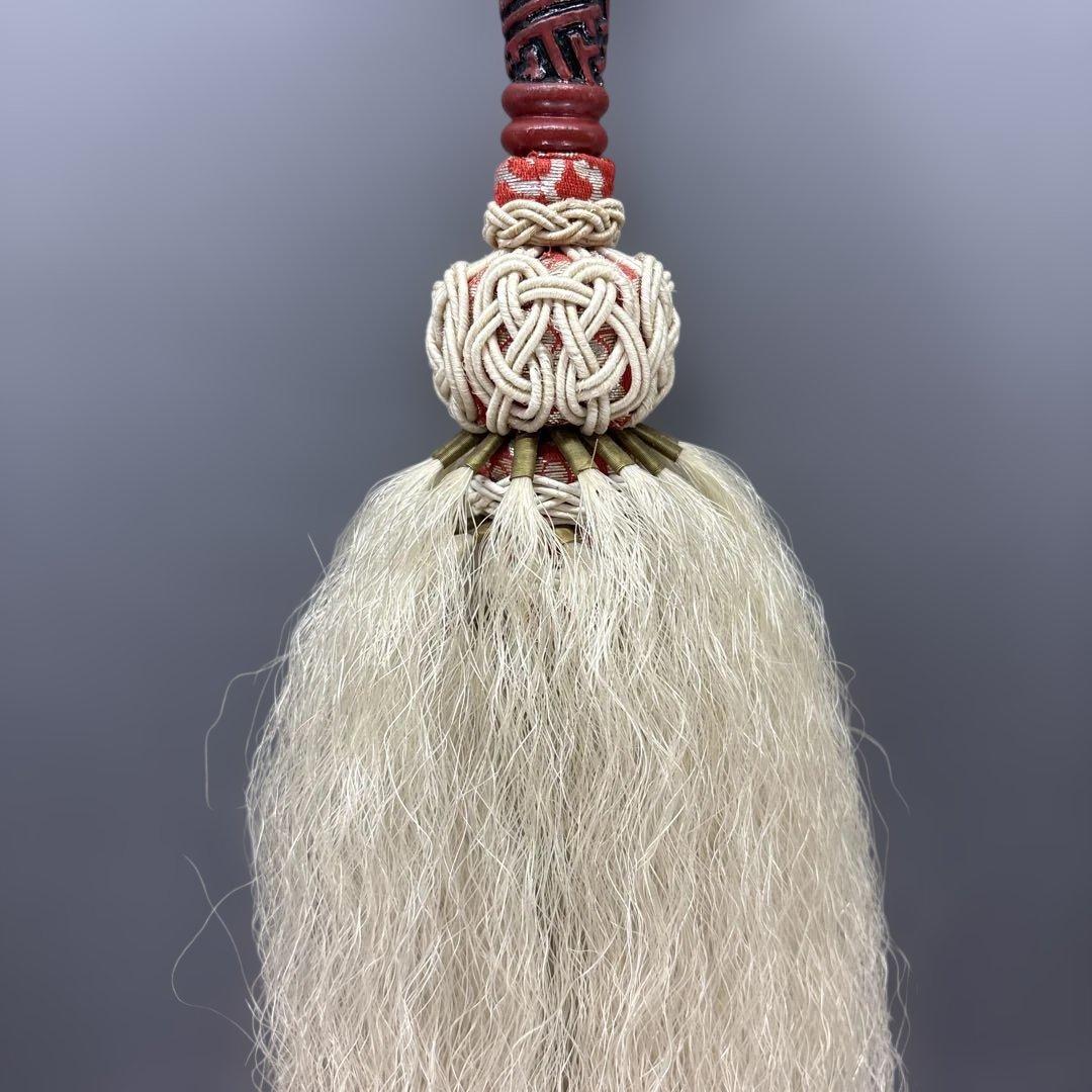 【茶道具】払子（箱無し）