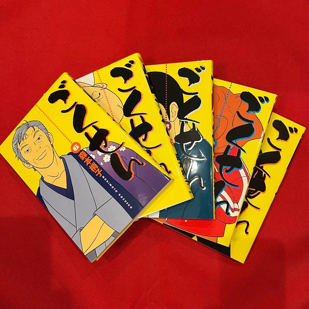 ごくせん 完全版　全15巻➕完結編➕番外地