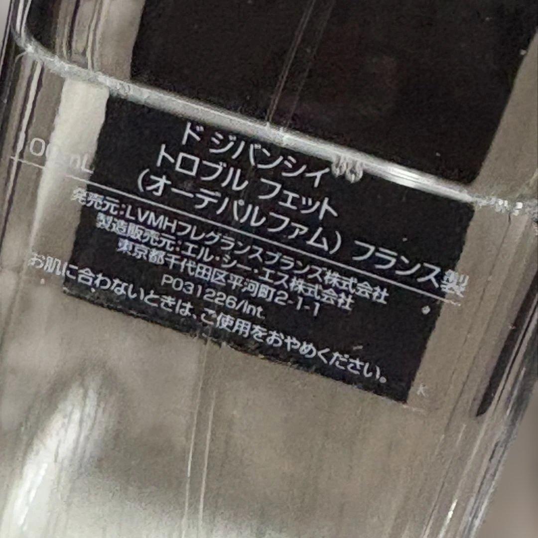 ジバンシー　香水　トロブルフェット100ミリ
