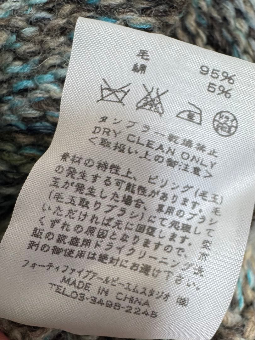 モチャ&チャコ　45R Badou-R ウールカーディガン