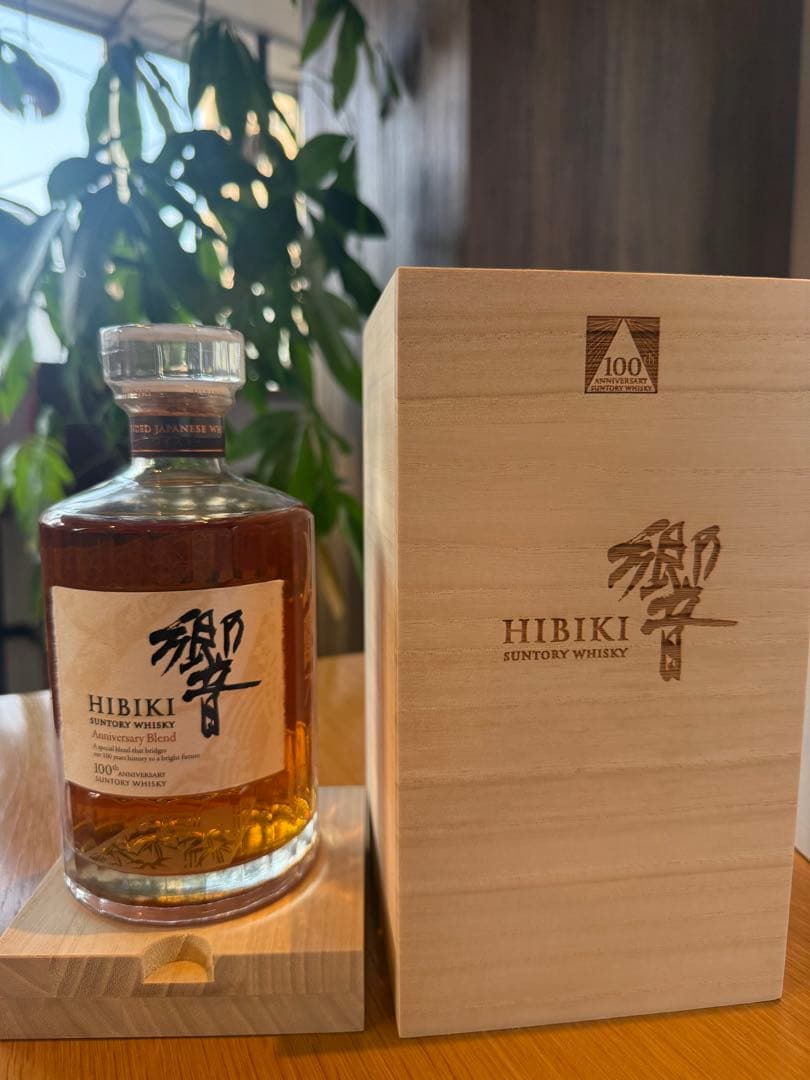 Hibiki 100周年記念ウイスキー 700ml