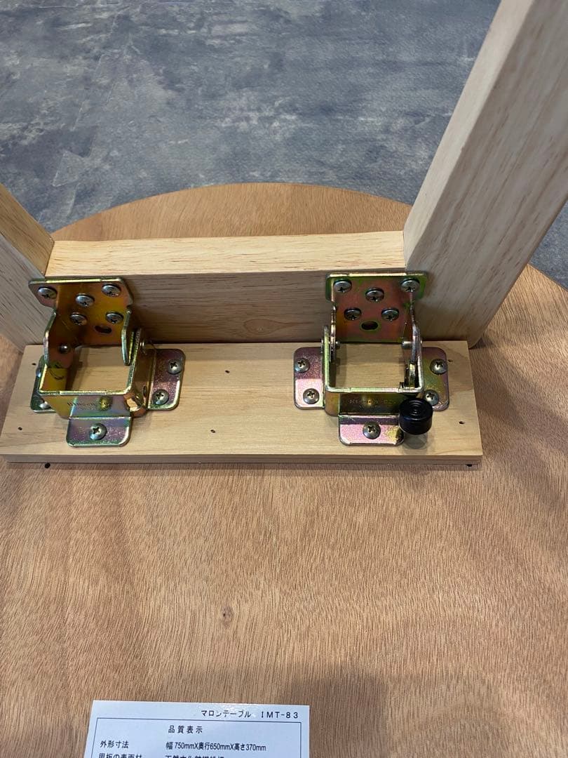 人気✨岩附　iwatsuki マロンテーブル　3人用　幅75 奥行65 高37