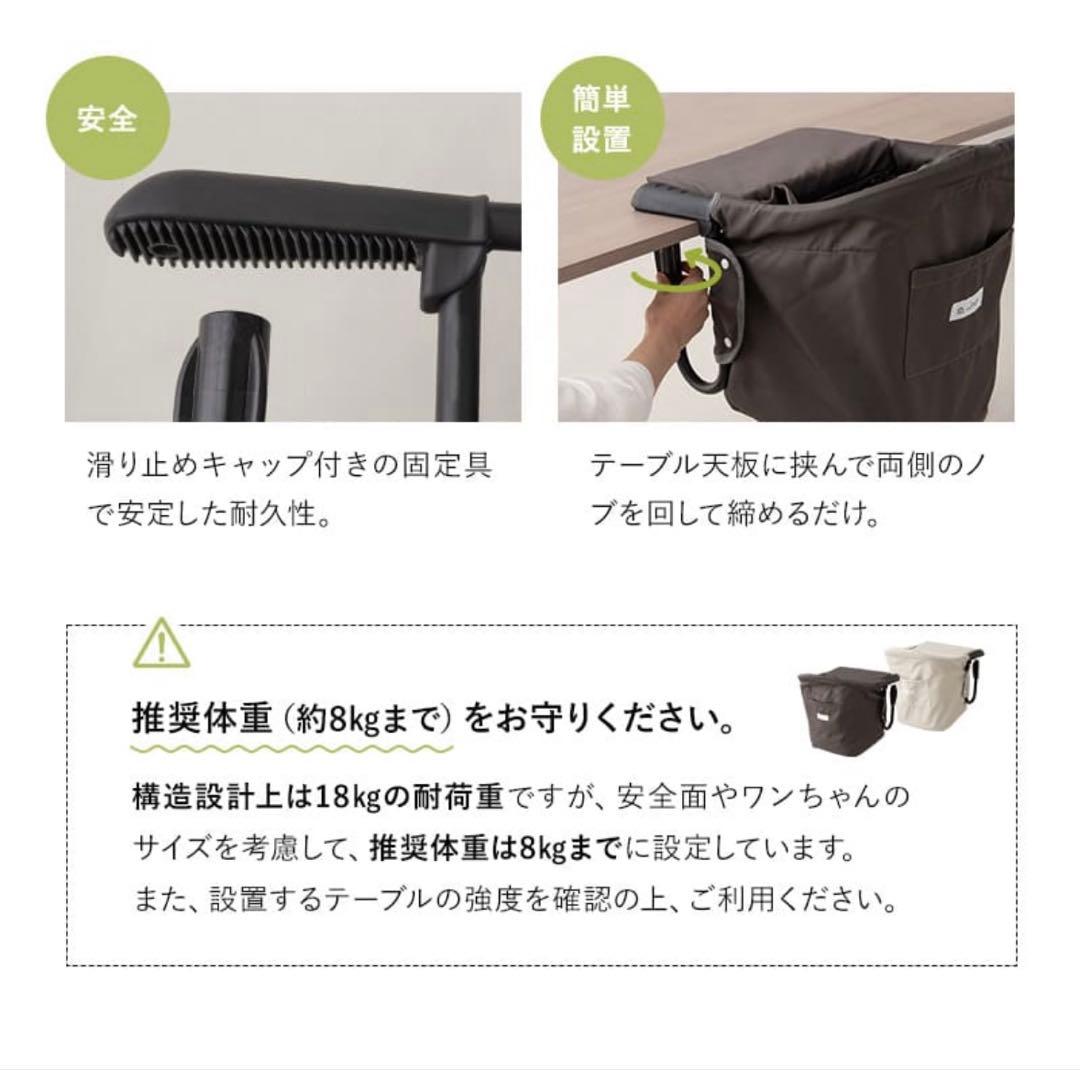 犬 ペット テーブル取り付けベッド
