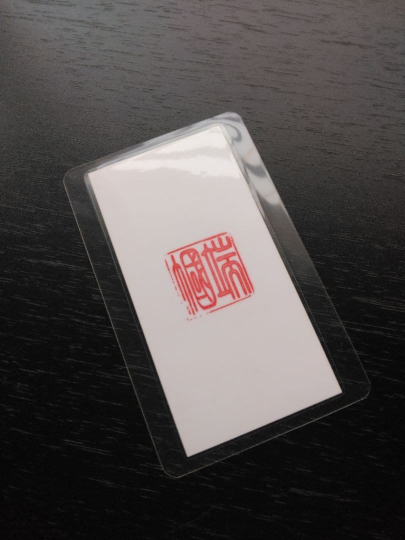 龍神Λ護符霊符強力⭐金運最強お守り⭐金運お守り⭐お守り