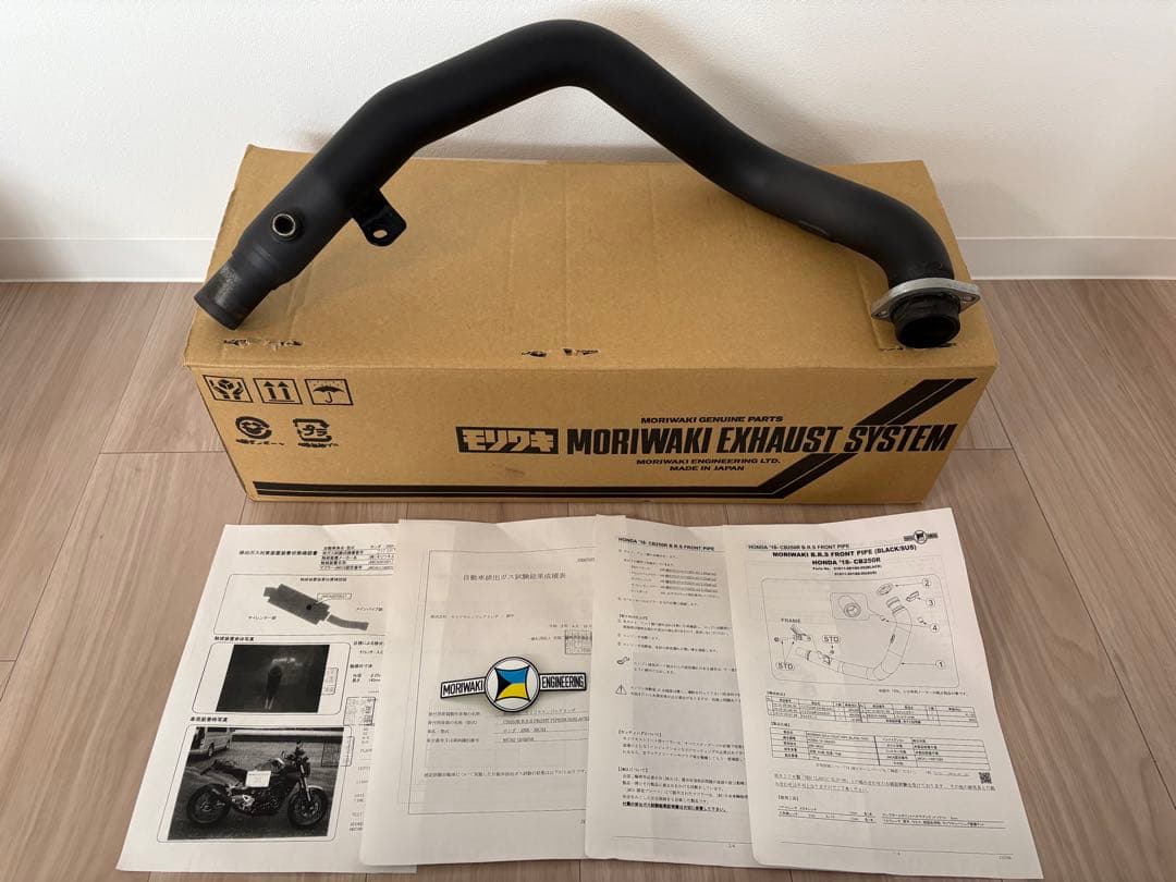 【オリオン】モリワキ　CB250R スリップオンマフラー・フロントパイプ