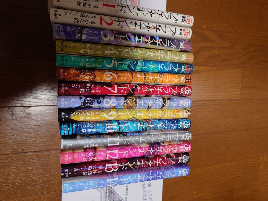 ヒカルの碁　バクマン　プラチナエンド　全巻セット