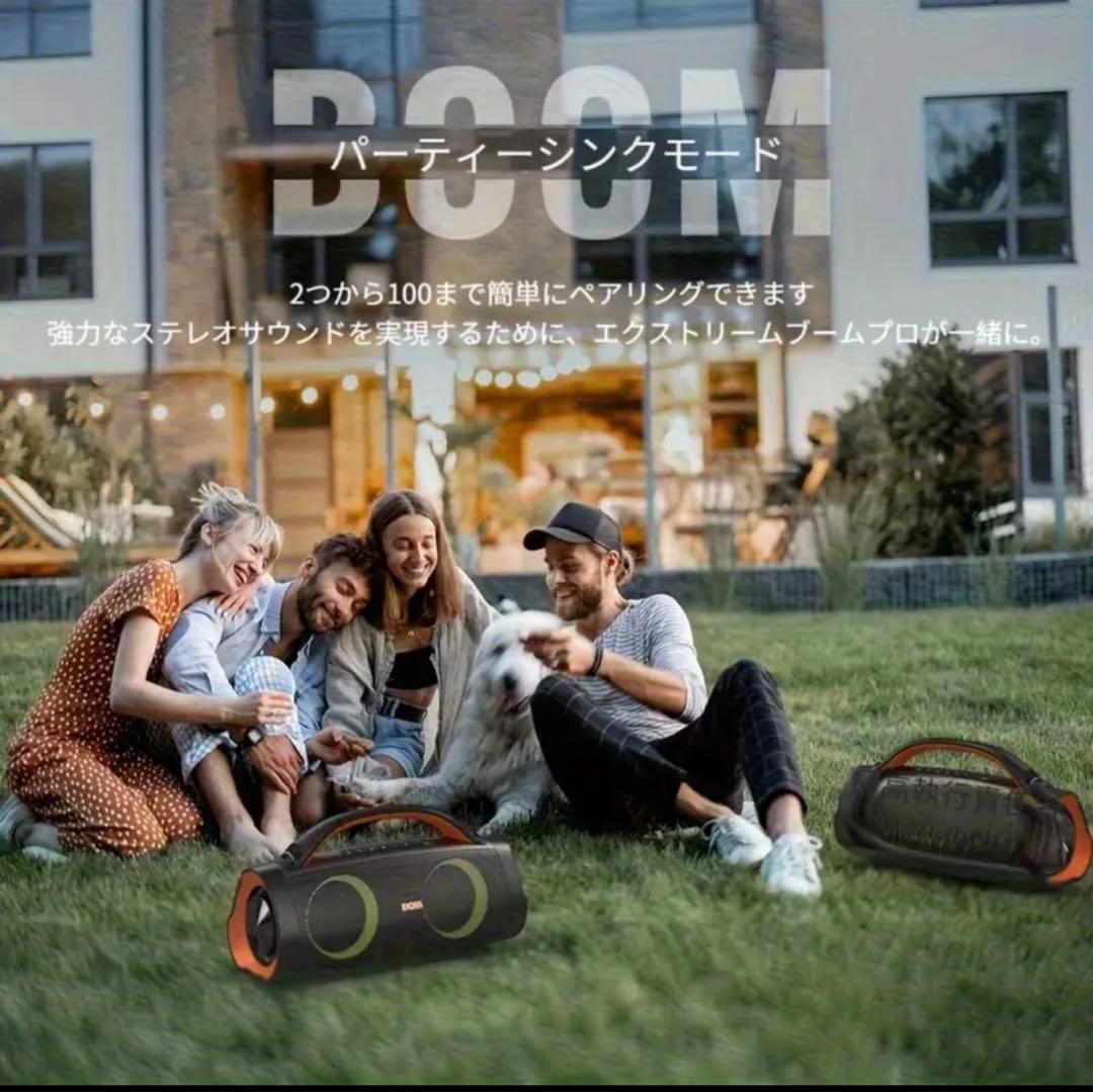 DOSS Extreme Boom Pro Bluetoothスピーカー