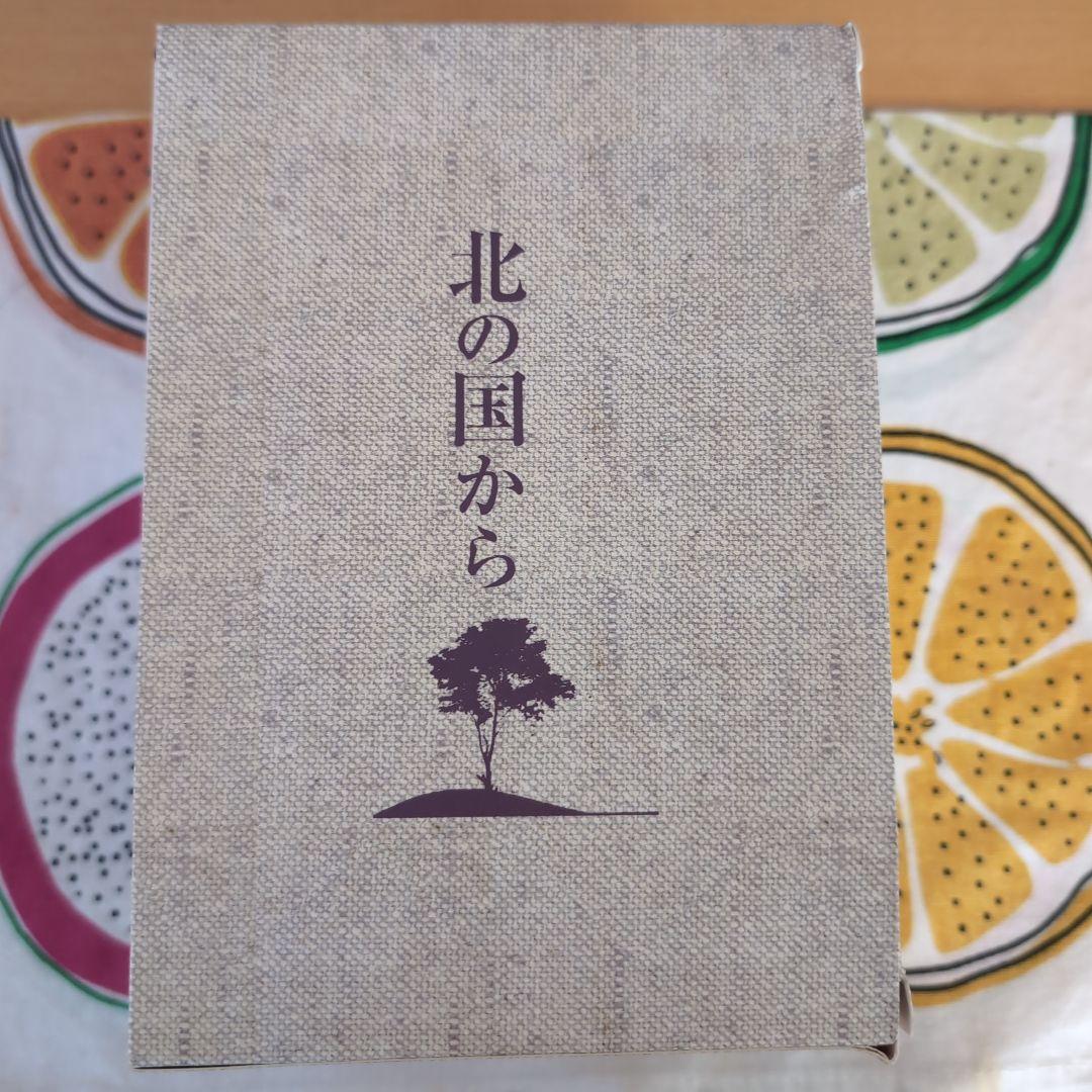 北の国から DVD ボックスセット