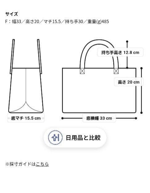 25SS《VIOLAd'ORO 》イタリアン ラフィアシート2WAYトートバッグ