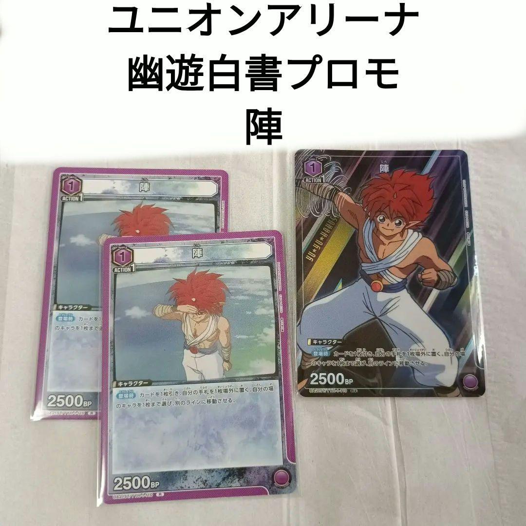 ぷりん様 リクエスト 4点 まとめ商品
