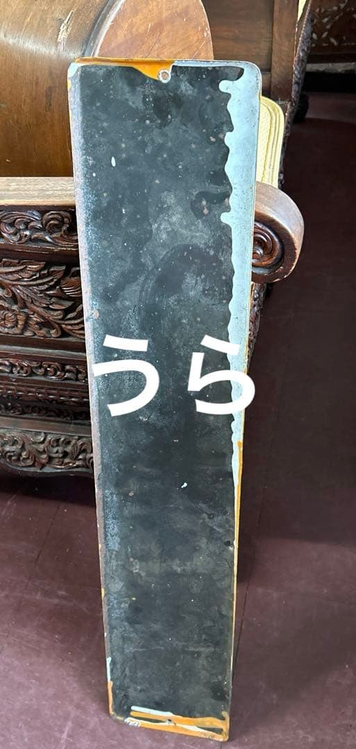 レトロ　看板
