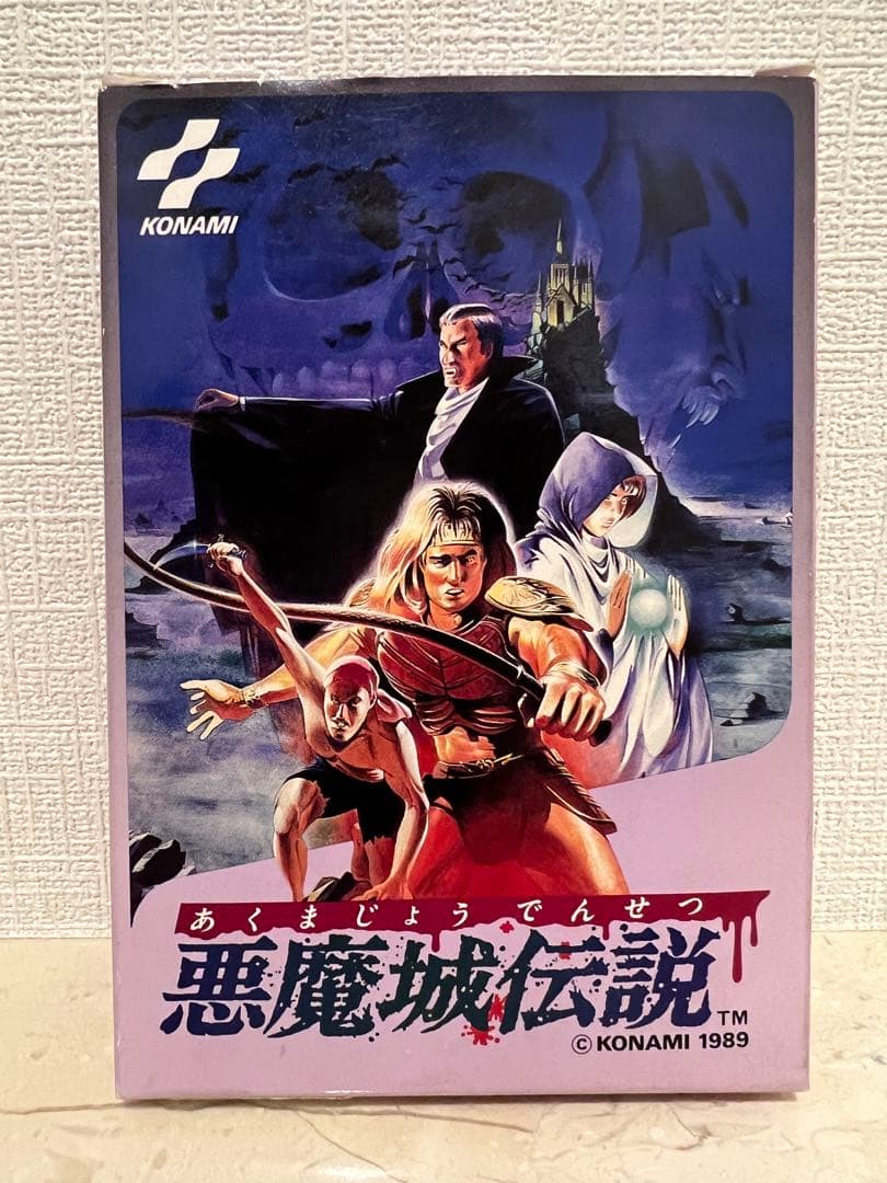 未開封　ファミコンソフト　悪魔城伝説　希少