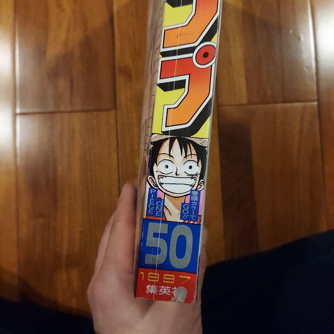 【週刊少年ジャンプ1997年50号】ワンピース　ワイドカラーポスター付 c