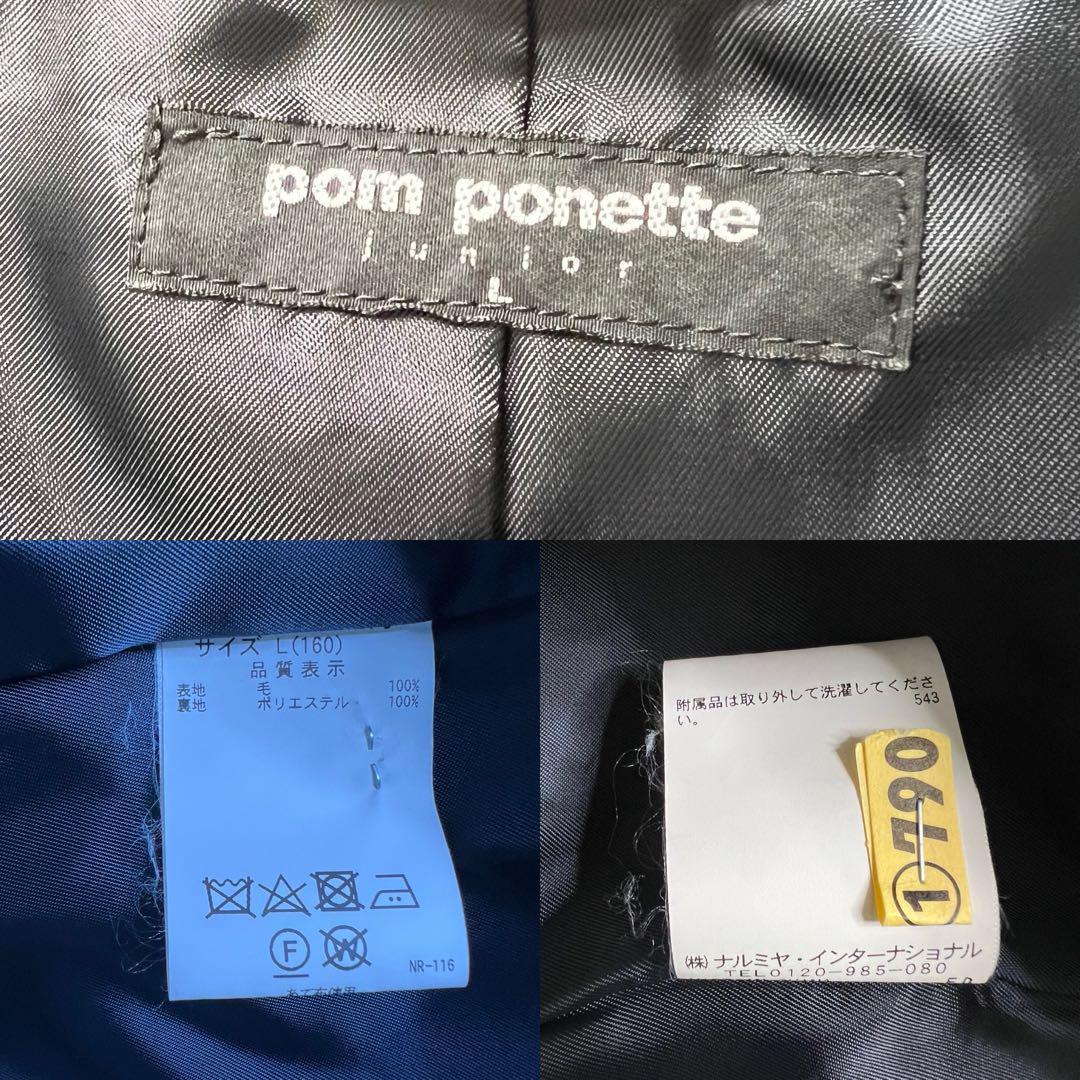 pom ponette junior ポンポネット キッズフォーマル セレモニー