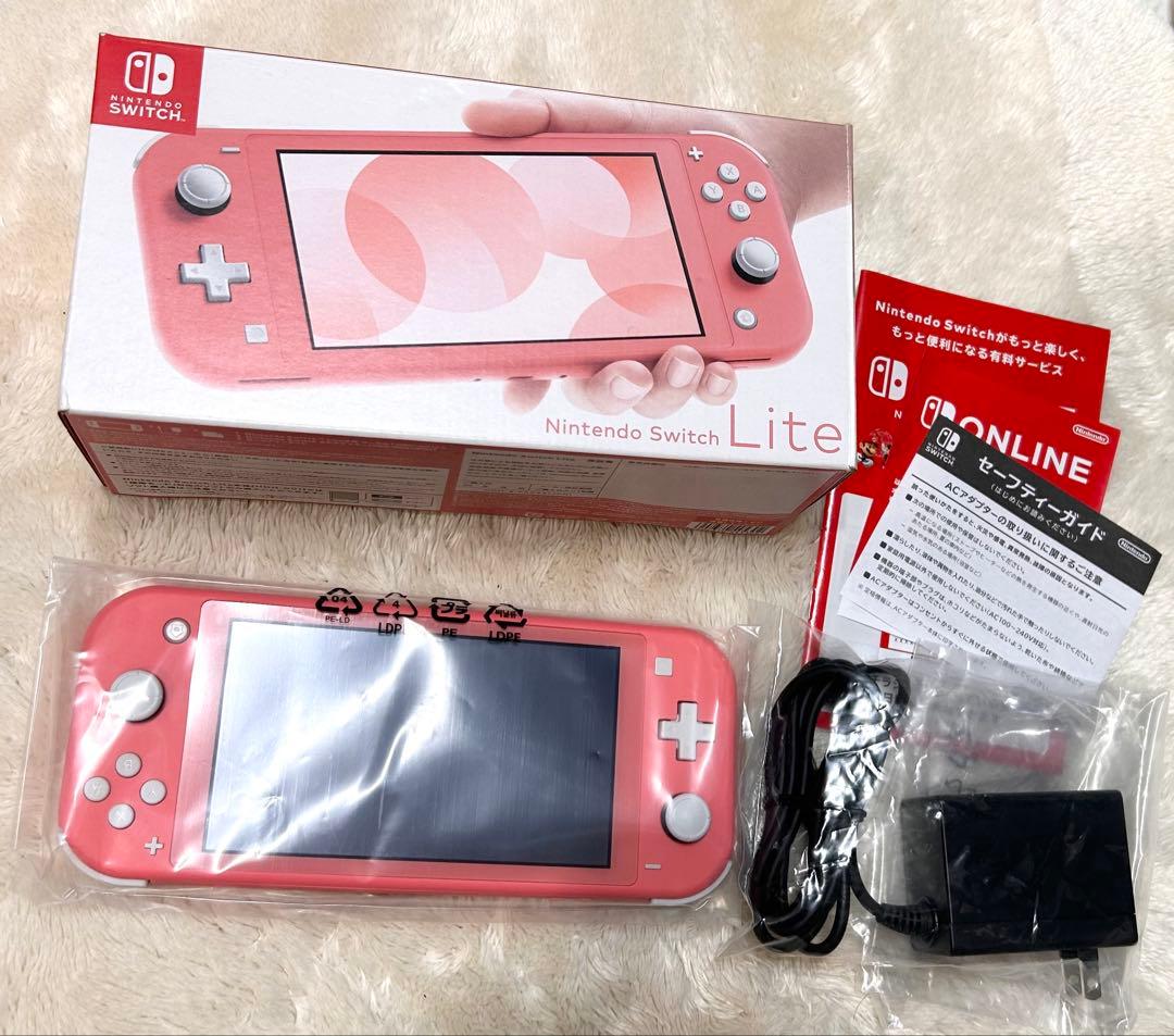【美品】Nintendo Switch Lite コーラル　ピンク 本体