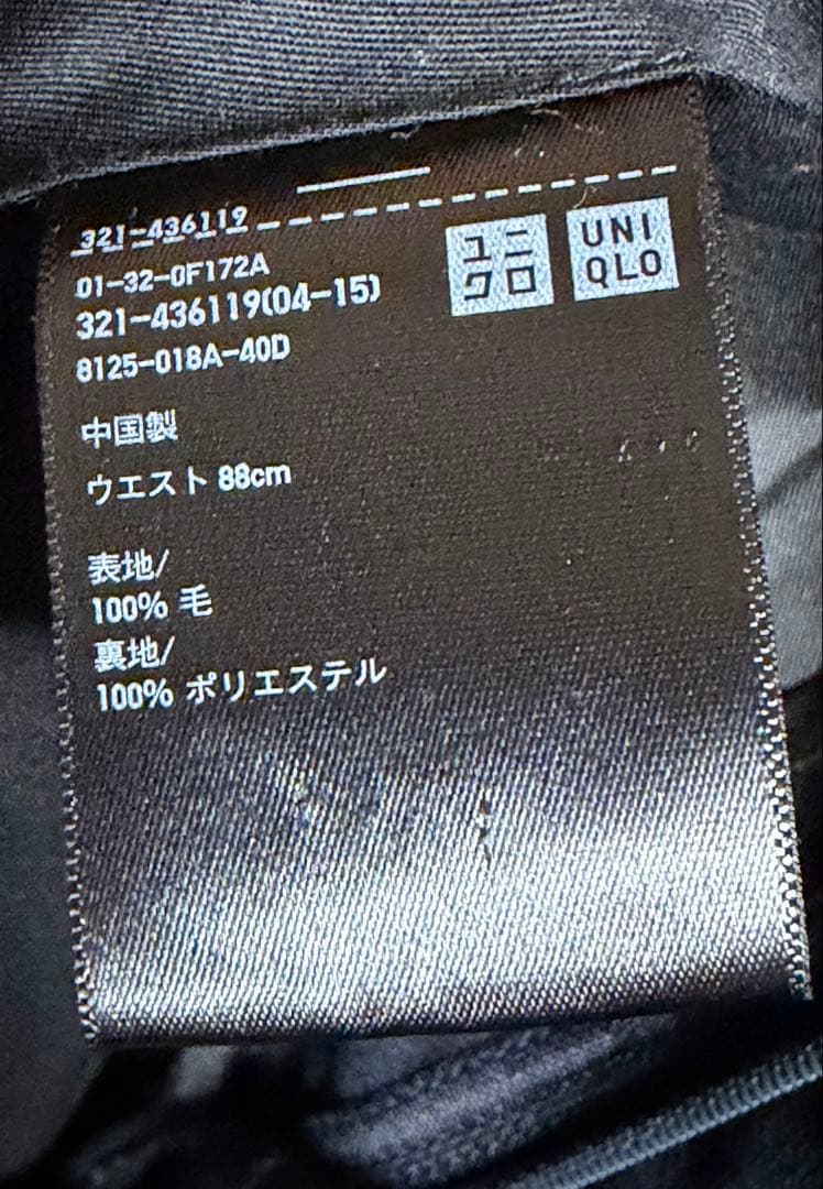 uniqlo +j NIKKE セットアップ navy L-88