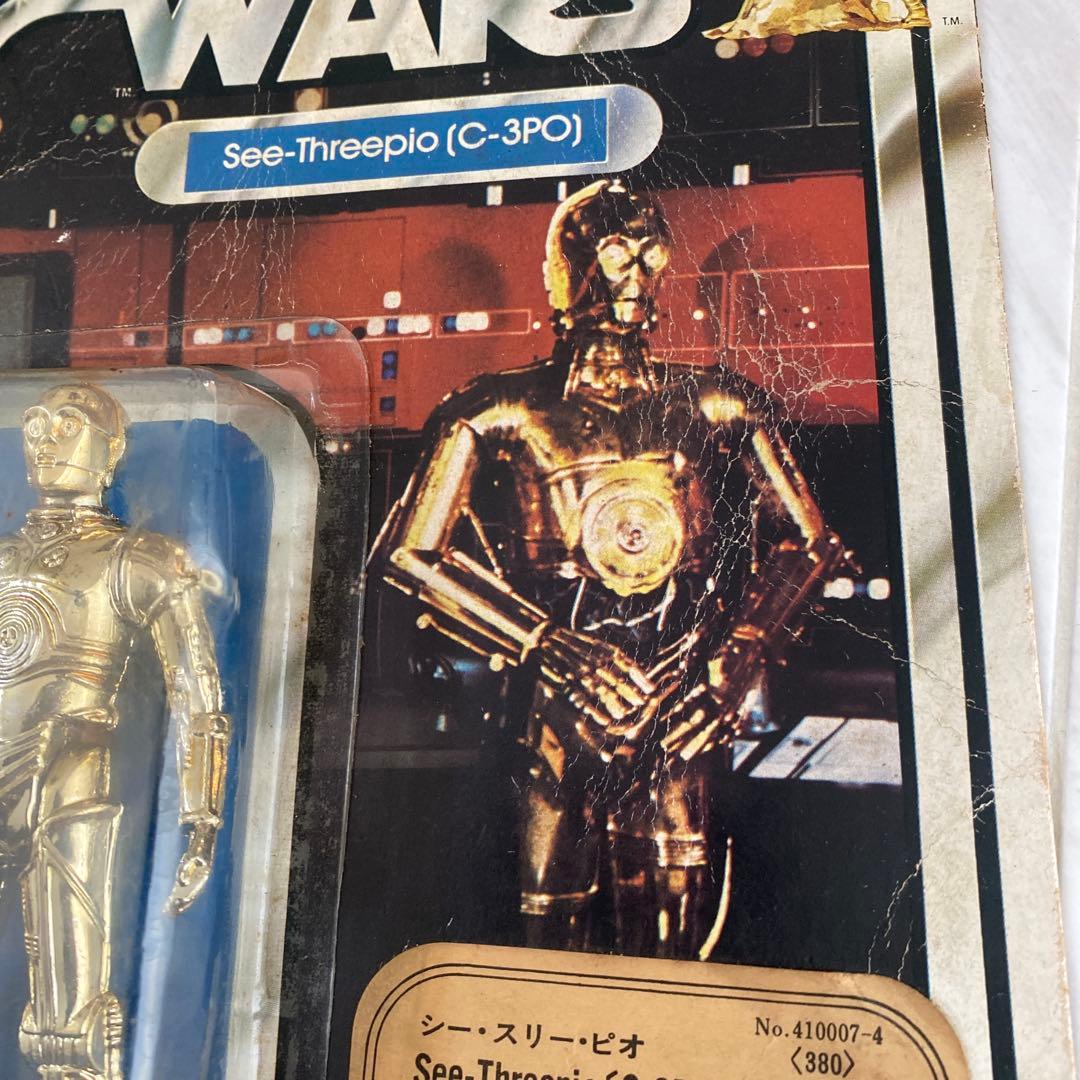 STAR WARS See-Threepio (C-3PO) フィギュア