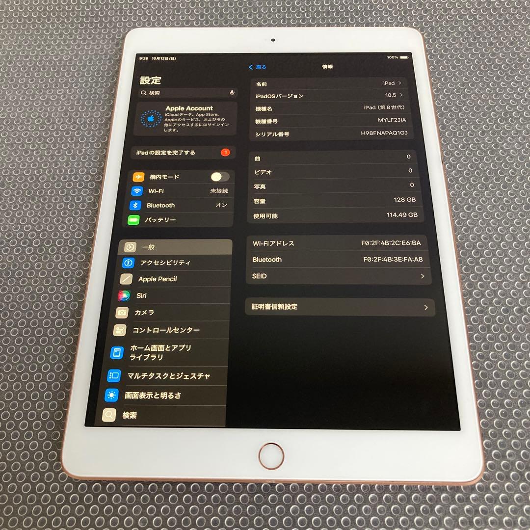 2783【早い者勝ち】iPad8 第8世代 128GB WIFIモデル☆
