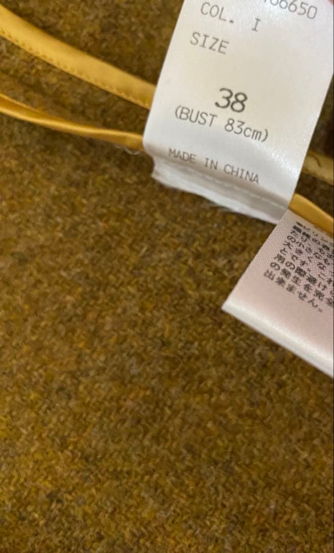 新品　THE SUIT COMPANY she ハリスツイード　ジャケット