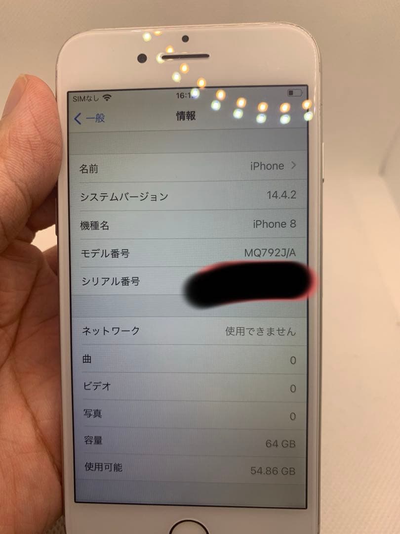 iPhone 8 3台　Peach様用