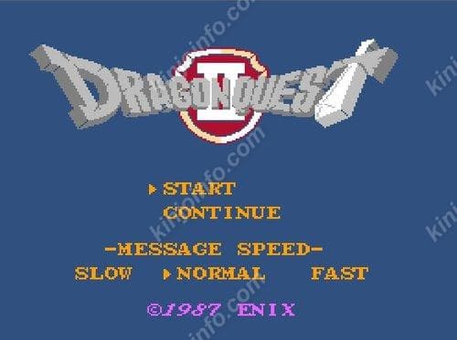 ドラゴンクエストシリーズ I〜IV【中古美品・完品・FC日本版】