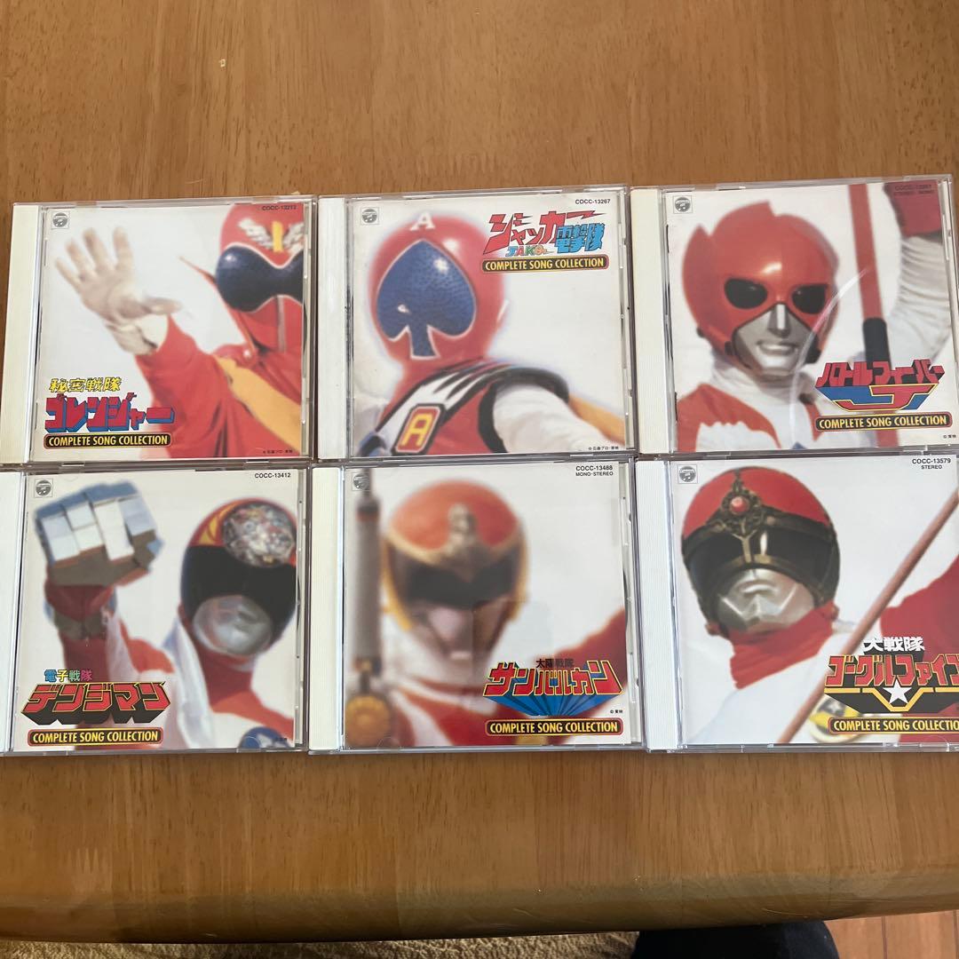 【廃盤最終価格】戦隊シリーズ コンプリートソングコレクション 18枚セット
