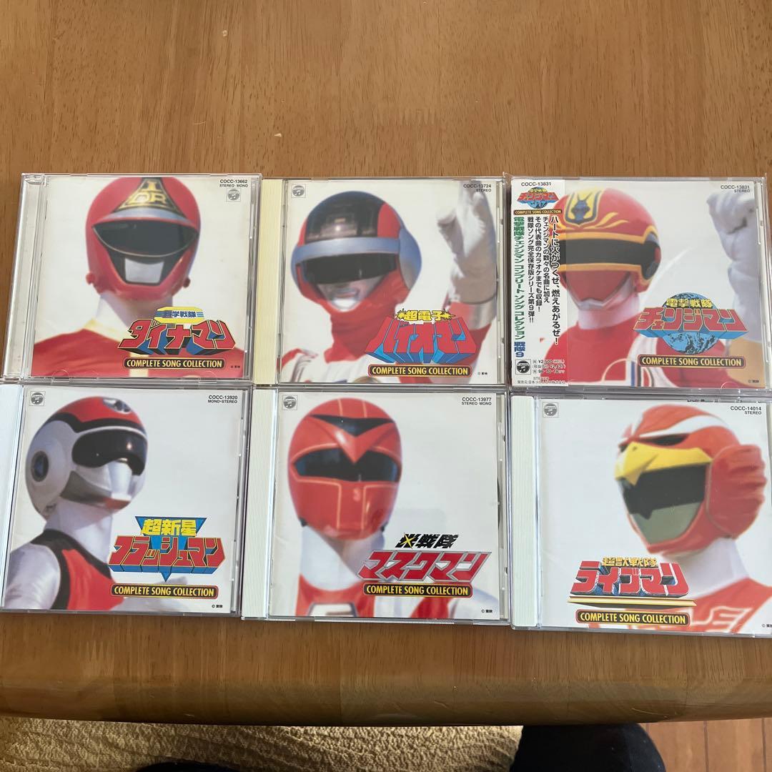 【廃盤最終価格】戦隊シリーズ コンプリートソングコレクション 18枚セット