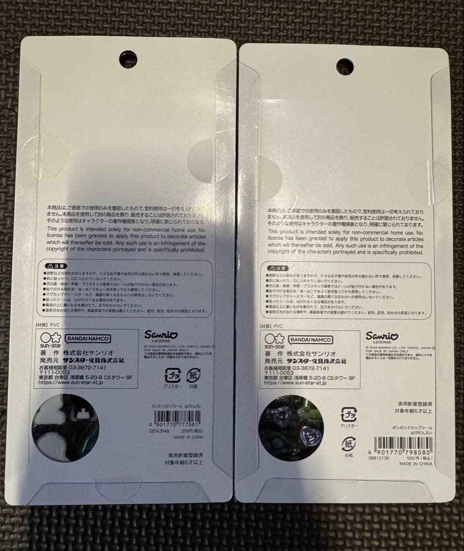 正規品サンリオボンボンドロップシール第1弾+ 第２弾 16 種コンプリートセット