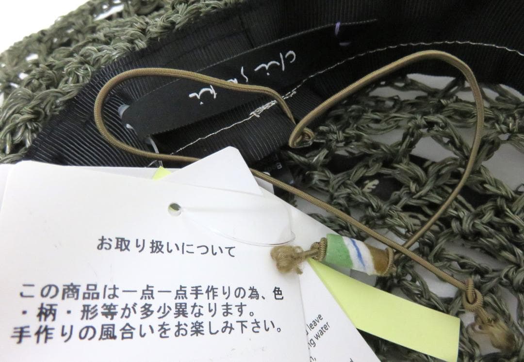 定価2.5万 新品 chisaki KAJU アバカ チサキ カジュ ハット