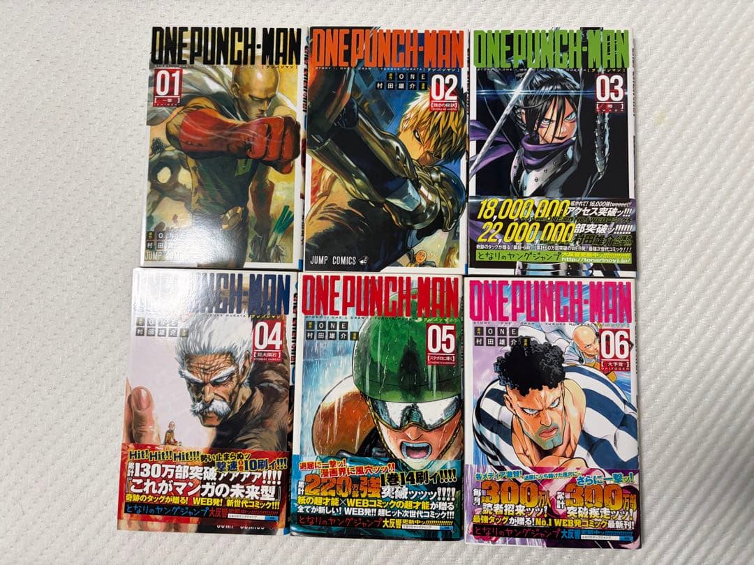 ワンパンマン　１～３５巻セット　ONE PUNCH MAN
