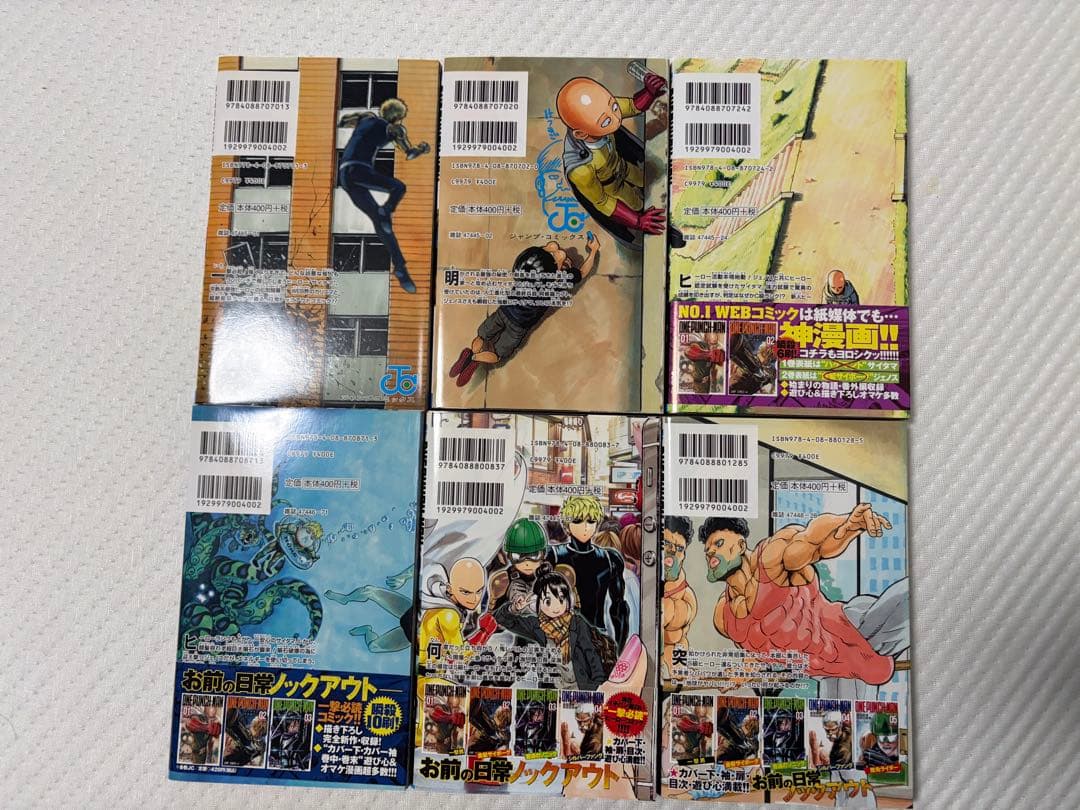 ワンパンマン　１～３５巻セット　ONE PUNCH MAN