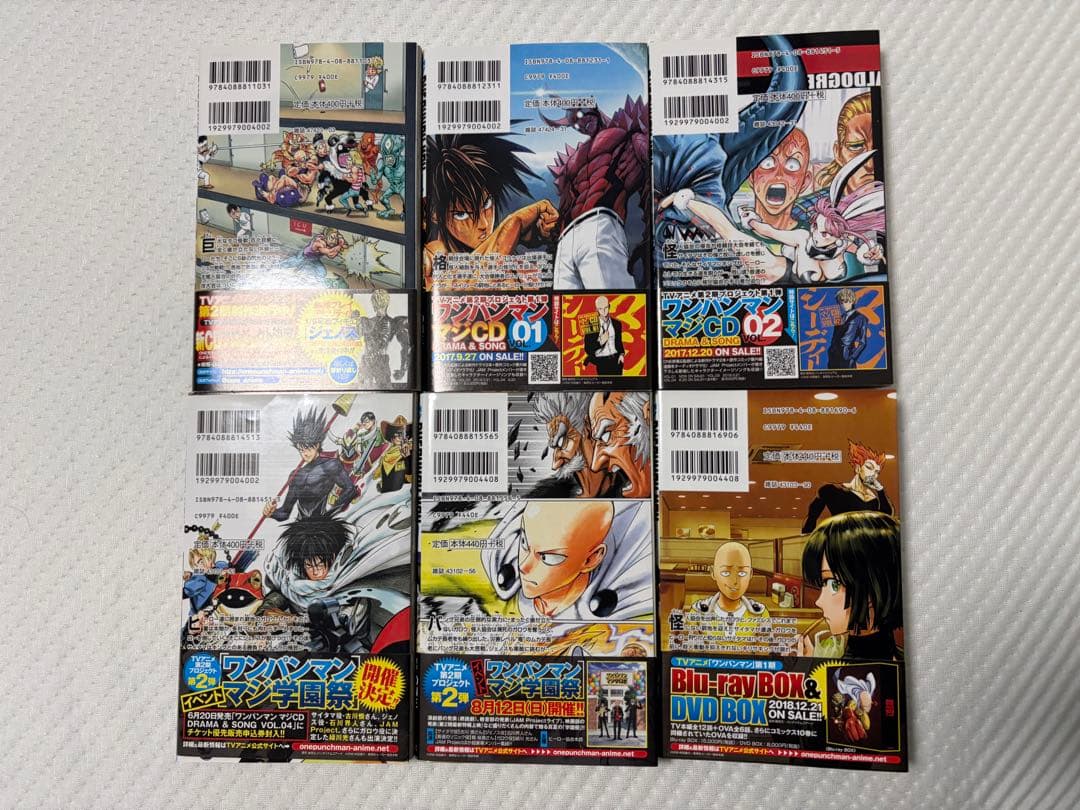 ワンパンマン　１～３５巻セット　ONE PUNCH MAN