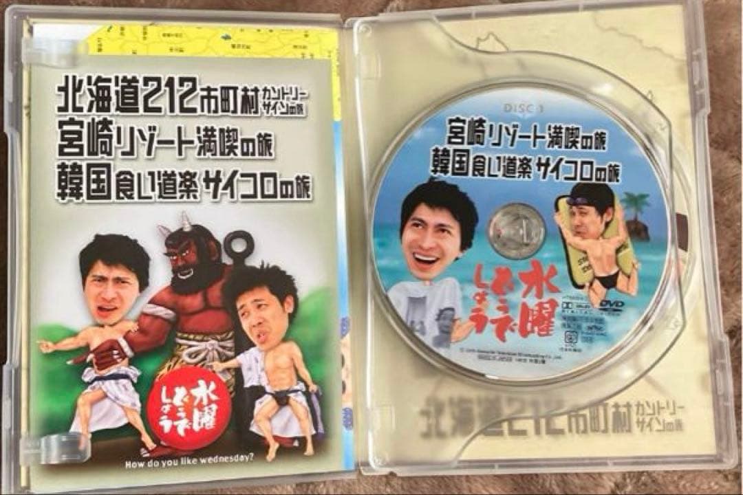 250320：もふりん隊んページ　DVD 水曜どうでしょう８本