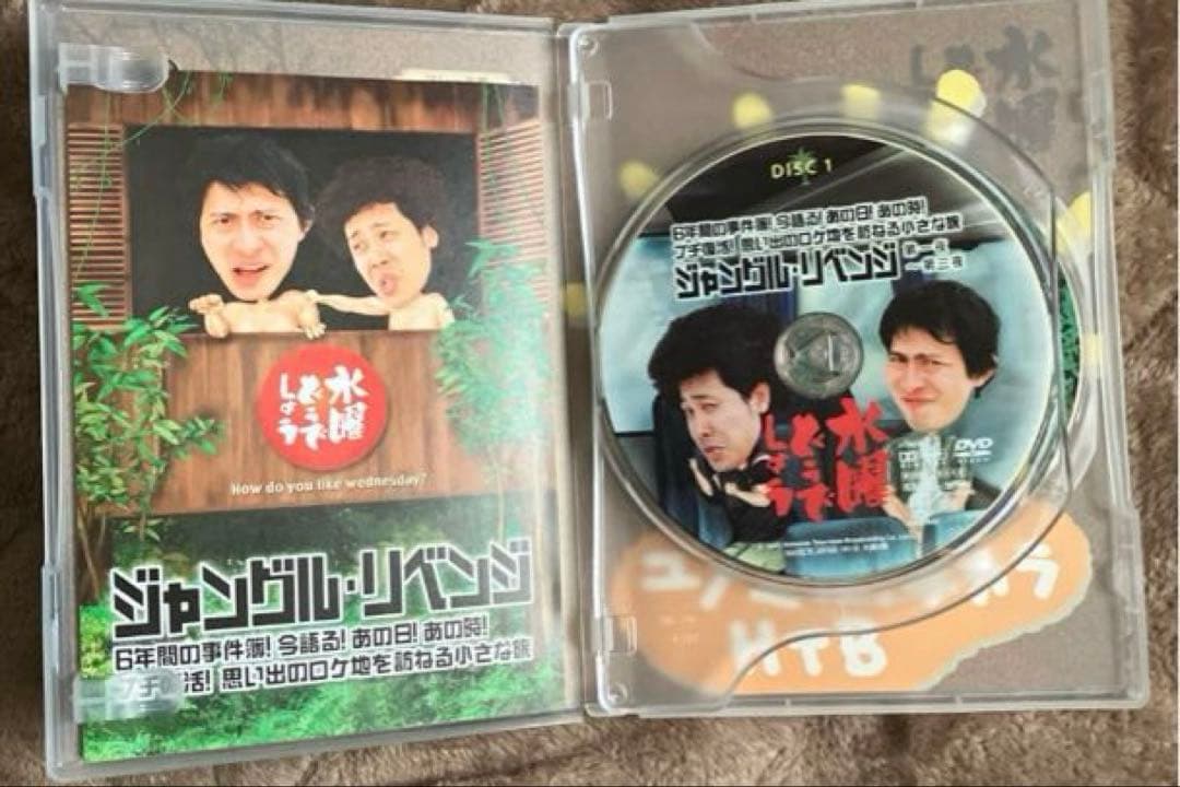 250320：もふりん隊んページ　DVD 水曜どうでしょう８本