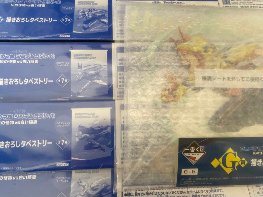 一番くじ ウマ娘 シンデレラグレイ オグリキャップ タマモクロス A賞 B賞