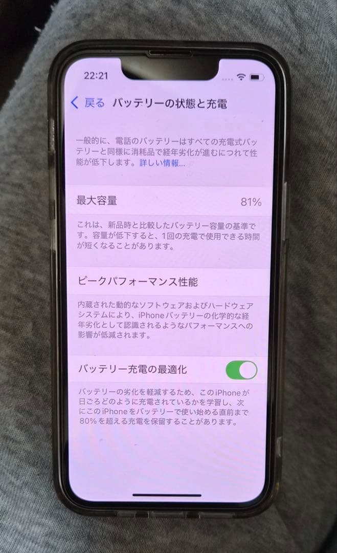iPhone 13 miniミッドナイト 本体　SIMフリー