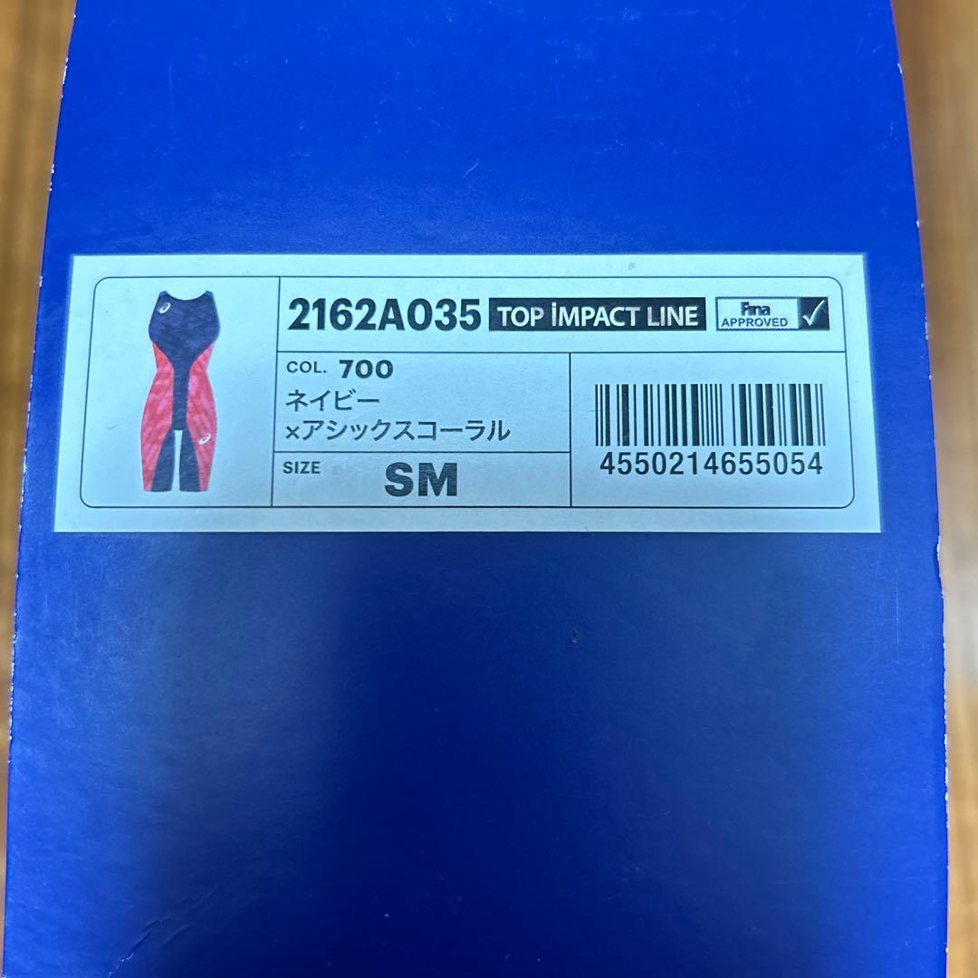 新品未使用‼️ASICS 競泳水着 SM ネイビー/レッド 手袋スイムジャック付き