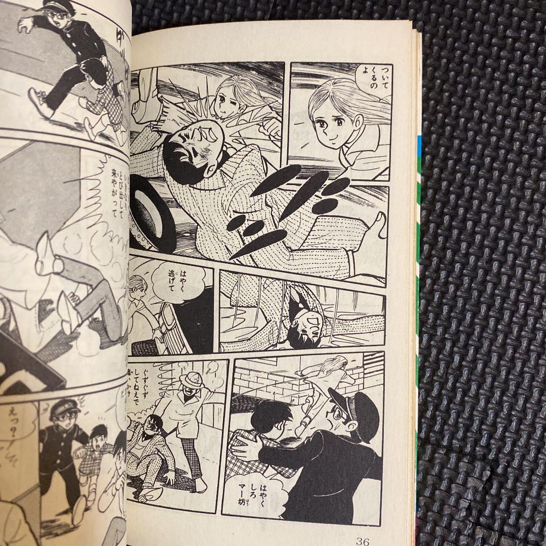 【超激レア・良品・初版】モーレツ先生　全1巻　牧村和美　チャンピオンコミックス