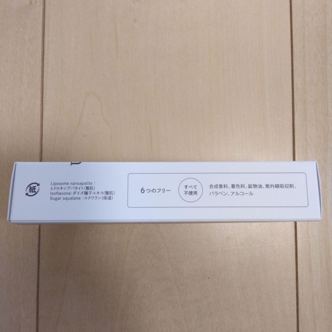 シルキーバストクリーム　2個+カッサプレート