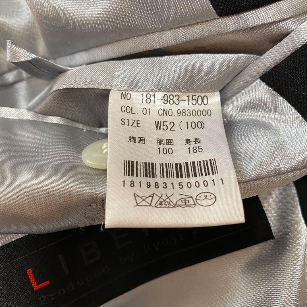 希少BB8✨リベルタ　カノニコ生地　Super110s　スーツ　セットアップ　黒