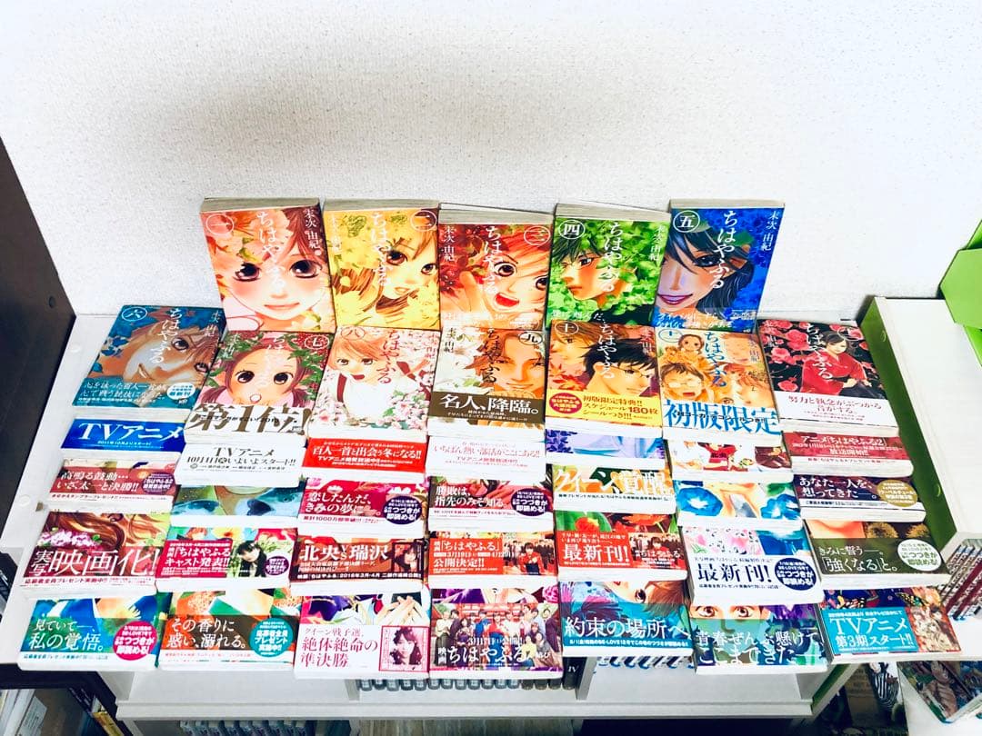 【初版多】ちはやふる1〜40巻セット 帯有り 末次由紀