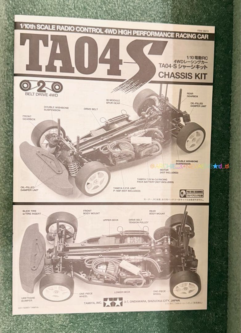 値下げ中★タミヤ★コルベットC5-R TA04 ツーリングカー発売10周年記念