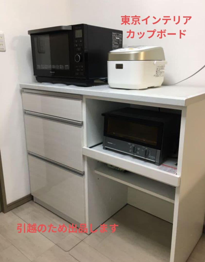 【元値8万円】東京インテリア　カップボード　白