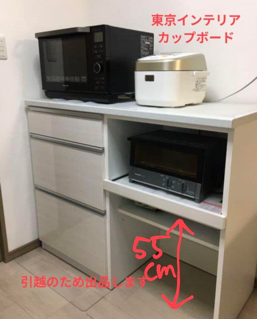 【元値8万円】東京インテリア　カップボード　白