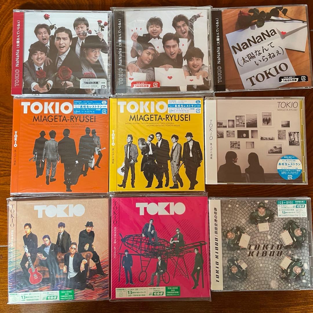 【値下げしました】TOKIO ジャニーズ CD シングル 71枚セット＋α