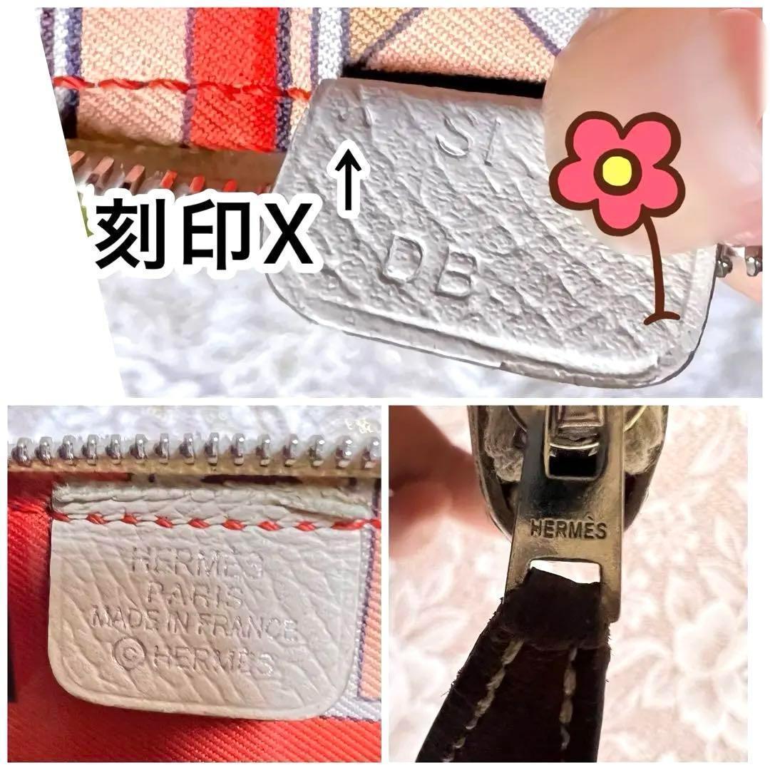 お買い得！極美品★エルメス アザップ シルクイン コンパクト ミニ★正規品