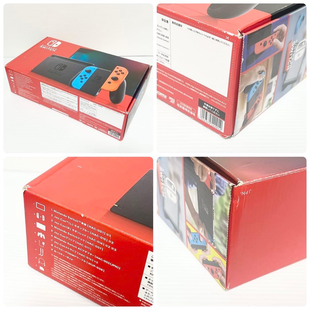 Nintendo Switch ニンテンドー 本体 ネオンブルー 2021