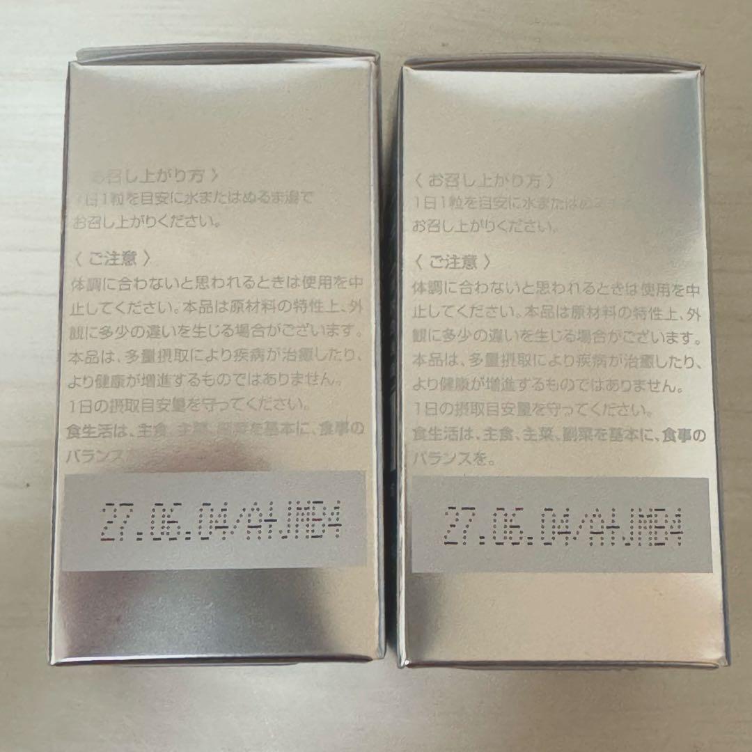 【ぶっさん】SBC MEDISPA ホワイトサプリメント 飲む日焼け止め