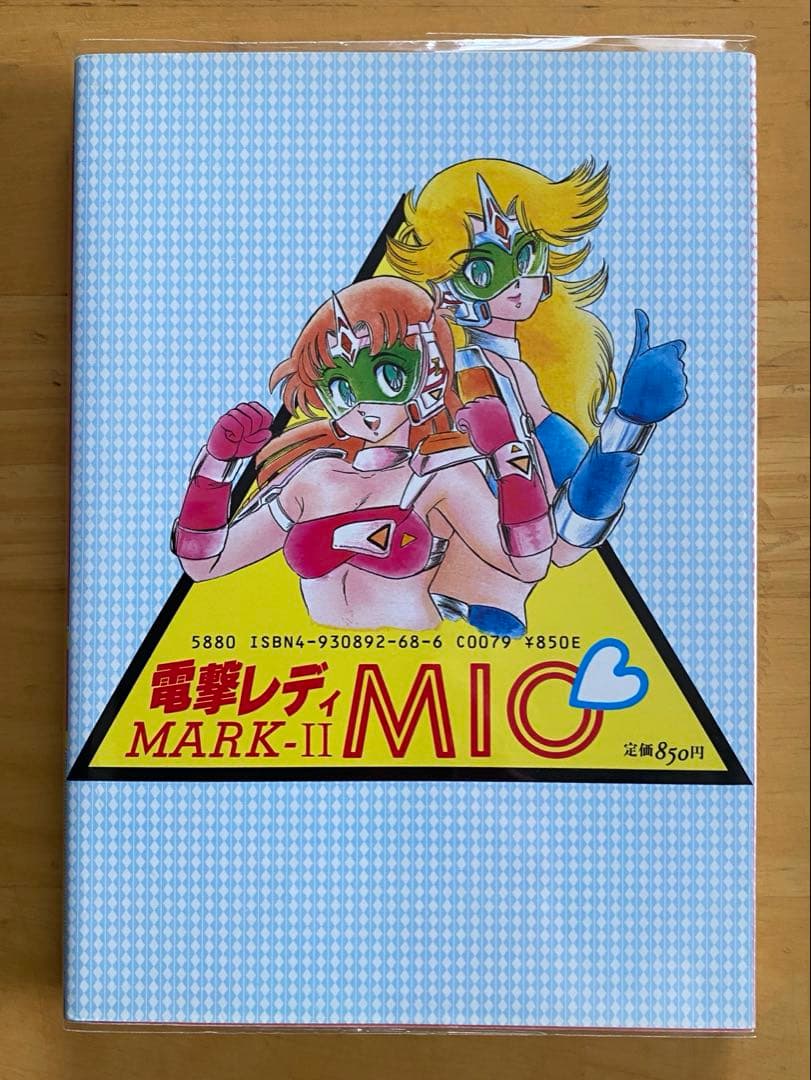 電撃レディ MARK-Ⅱ MIO