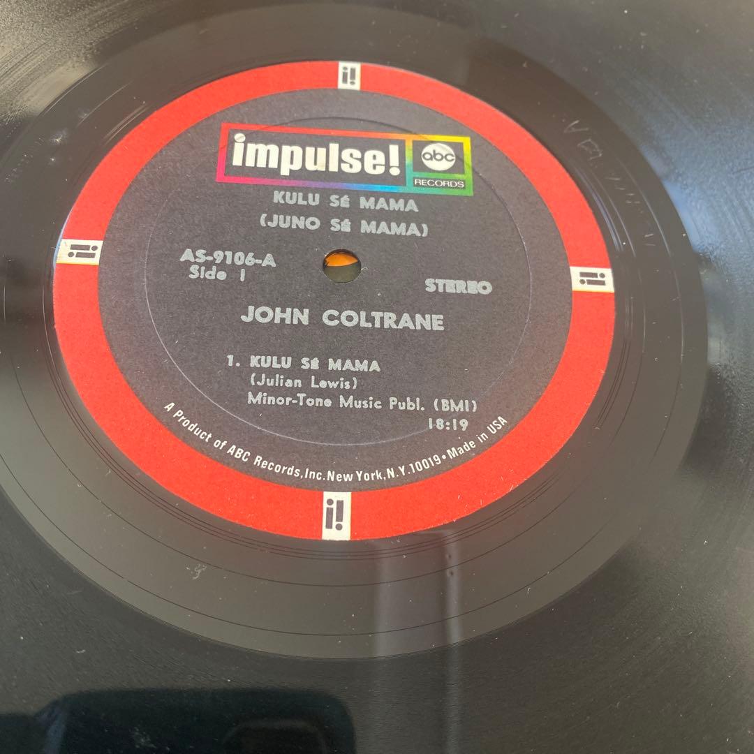 レコードジャス　レアKulu Sé Mama John Coltrane 輸入盤